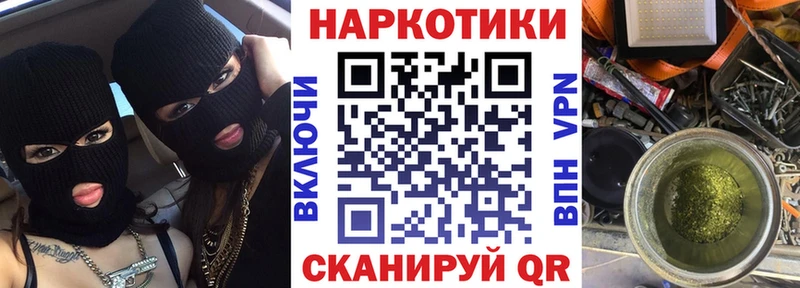 Как найти наркотики Котельники Гашиш  COCAIN  Бутират  A-PVP  Галлюциногенные грибы  Канабис  МЕФ 