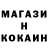 COCAIN Эквадор Popori De'kacha