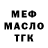 ГЕРОИН гречка CurlyCookie1420