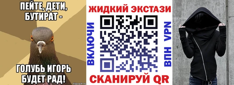 БУТИРАТ BDO  Котельники 
