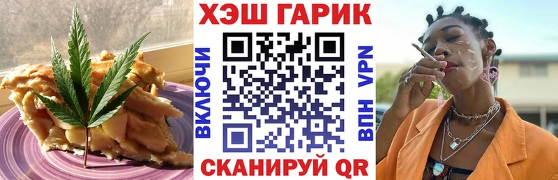 Canna-Cookies марихуана Котельники