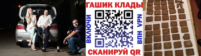 МЕГА ONION  что такое наркотик  Котельники  Гашиш хэш 