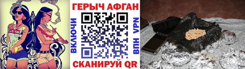 купить  сайты  Котельники  ГЕРОИН герыч 