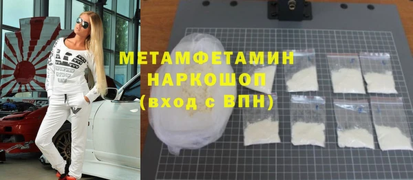 спиды Белоозёрский