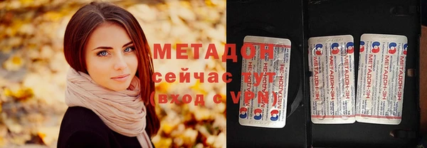 герыч Беломорск