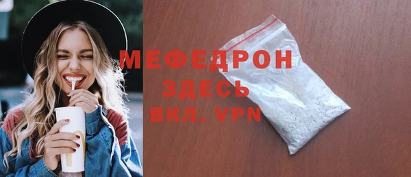 спиды Белоозёрский