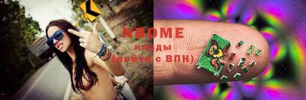 спиды Белоозёрский