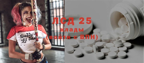 спиды Белоозёрский
