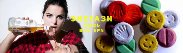 спиды Белоозёрский