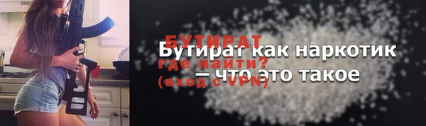 ГАЛЛЮЦИНОГЕННЫЕ ГРИБЫ Белокуриха