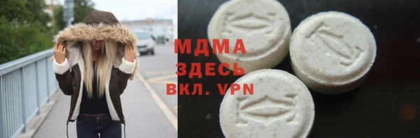 герыч Беломорск
