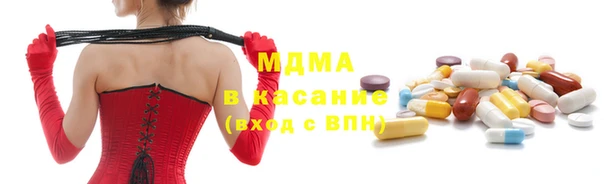 герыч Беломорск