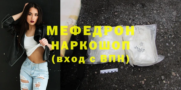 герыч Беломорск