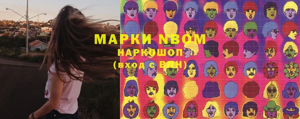 кокаин Покачи