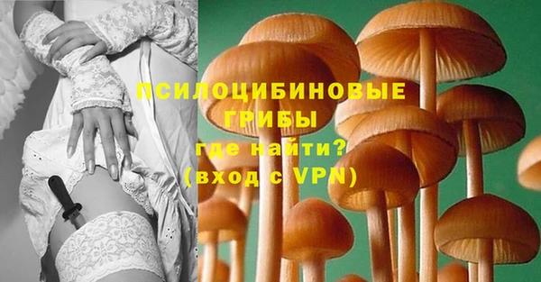 герыч Беломорск