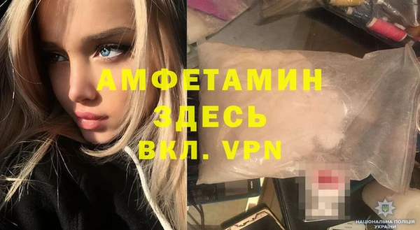 герыч Беломорск