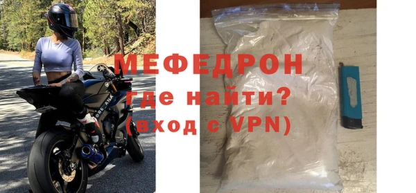 спиды Белоозёрский