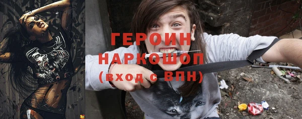кокаин Покачи