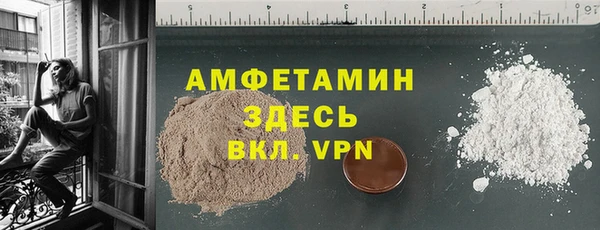 герыч Беломорск