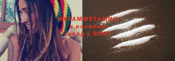 спиды Белоозёрский