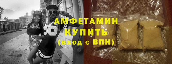 герыч Беломорск