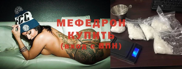 спиды Белоозёрский