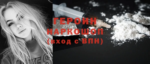 герыч Беломорск