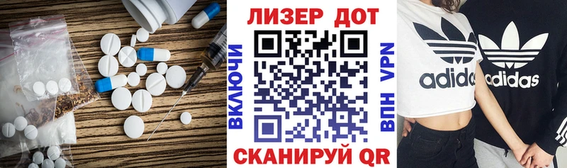 блэк спрут ссылки  Котельники  ЛСД экстази кислота  где купить наркоту 