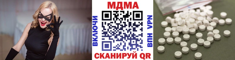 МДМА кристаллы  закладки  Котельники 
