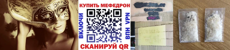 ОМГ ОМГ как войти Котельники Меф 4 MMC цена