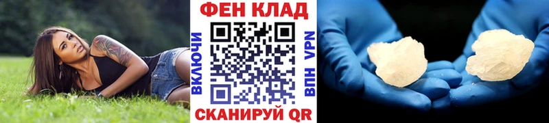 купить закладку  Котельники  Метамфетамин витя 